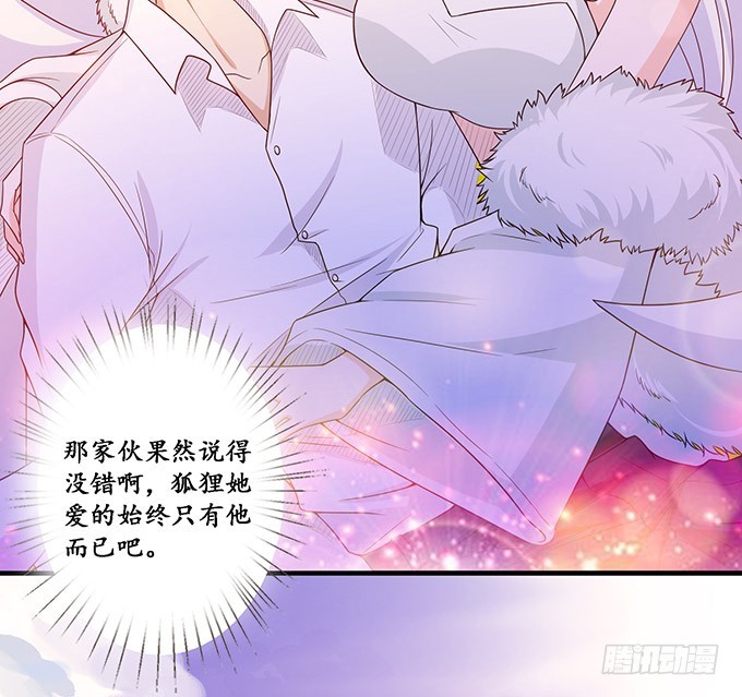 唯一的爱(1/2)-第90话