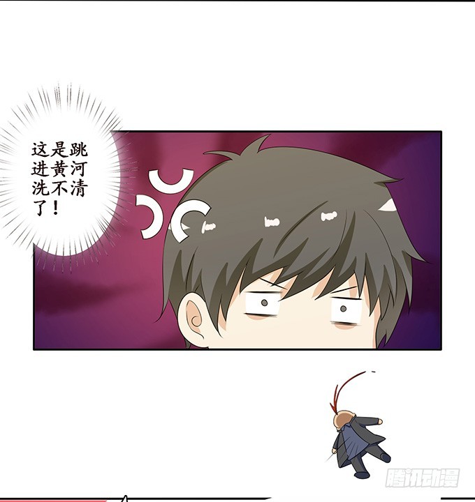 为爱如魔(1/2)-第92话