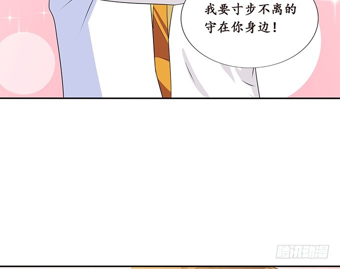 为爱如魔(1/2)-第92话