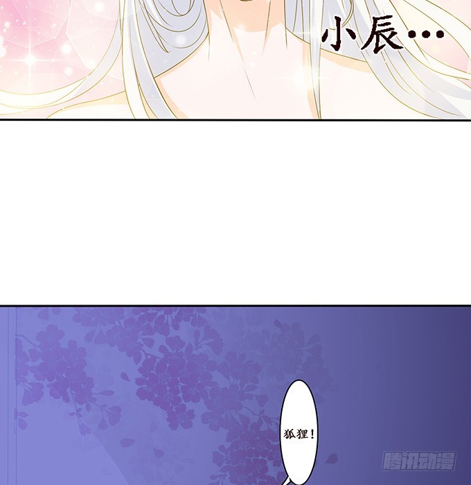 为爱如魔(1/2)-第92话