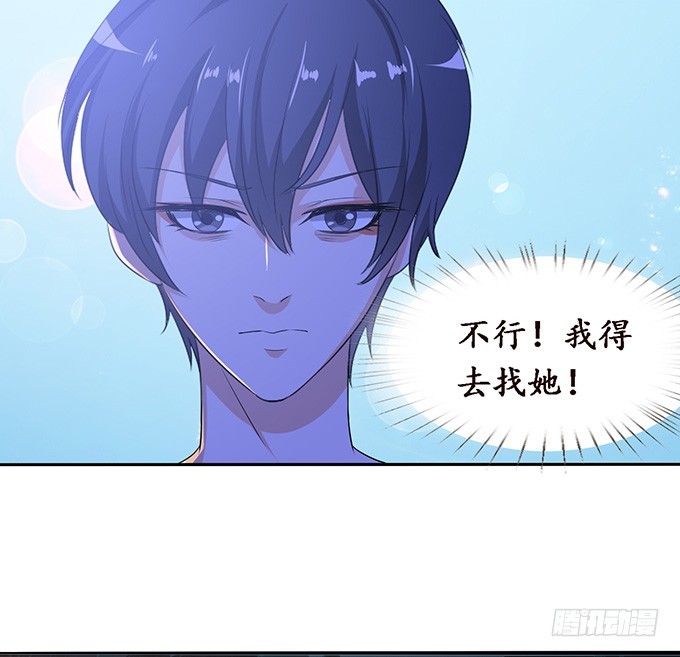 为爱如魔(1/2)-第92话