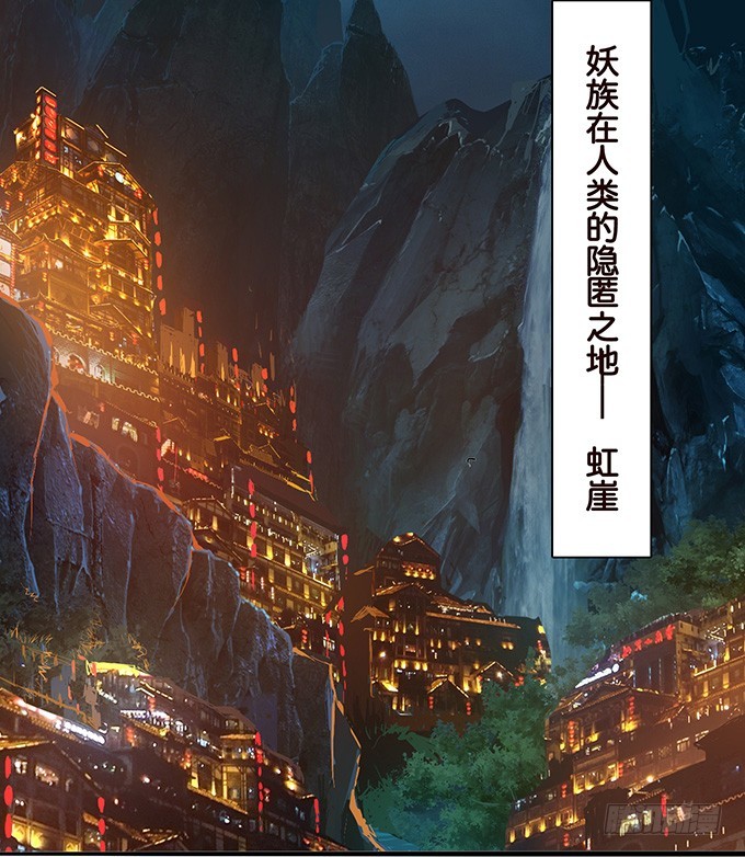 为爱如魔(1/2)-第92话