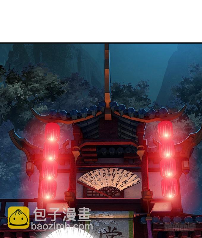 为爱如魔(1/2)-第92话