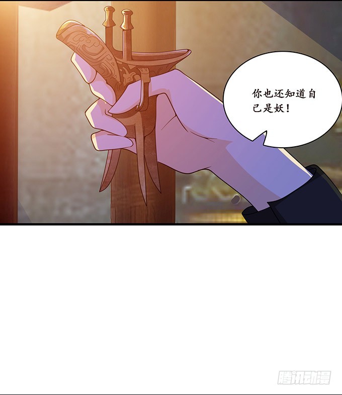 我是他的人(1/2)-第94话
