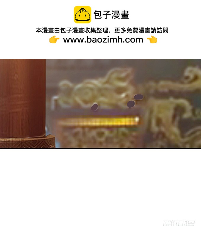 我是他的人(1/2)-第94话