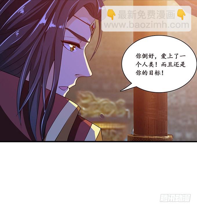 我是他的人(1/2)-第94话