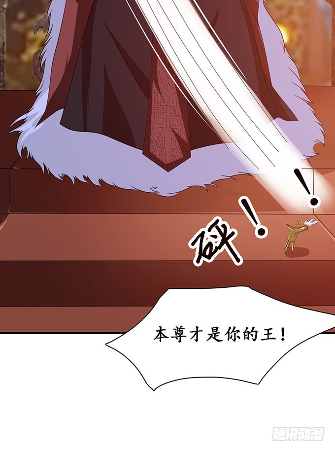 我是他的人(1/2)-第94话