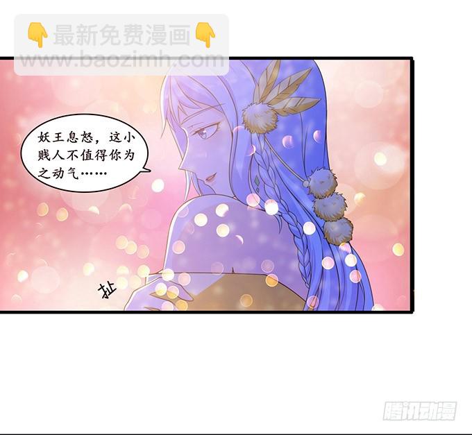 我是他的人(1/2)-第94话