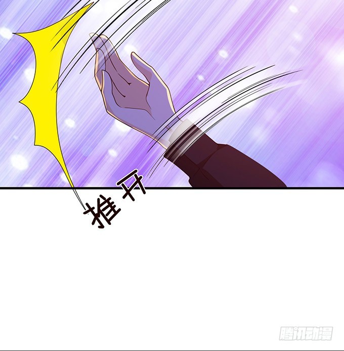 我是他的人(1/2)-第94话