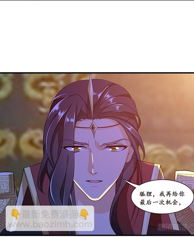 我是他的人(1/2)-第94话