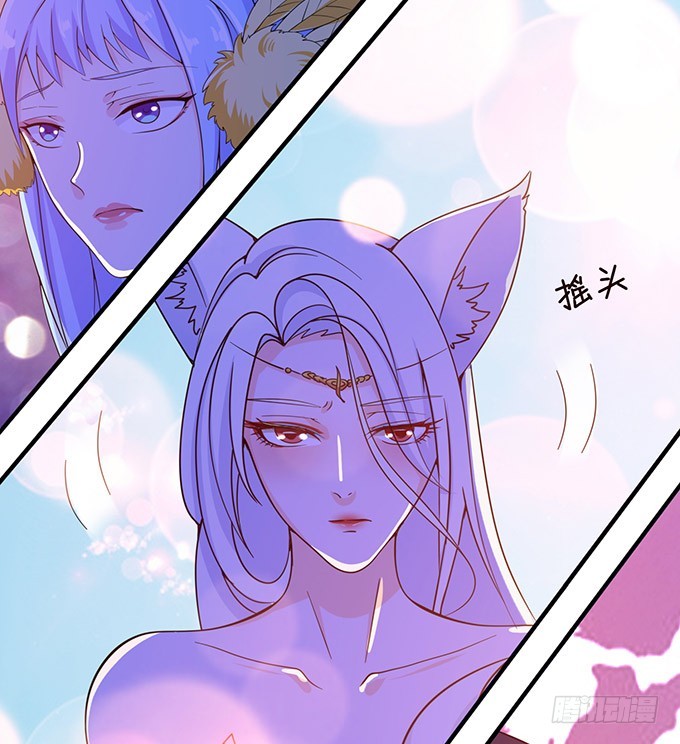 我是他的人(1/2)-第94话