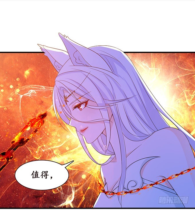 我是他的人(1/2)-第94话