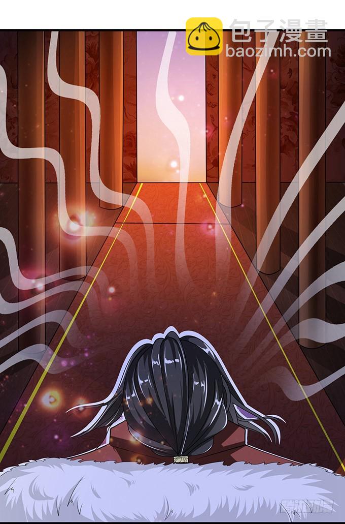 我是他的人(1/2)-第94话