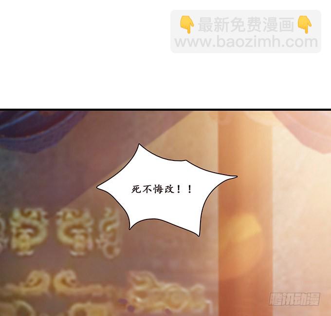 我是他的人(1/2)-第94话