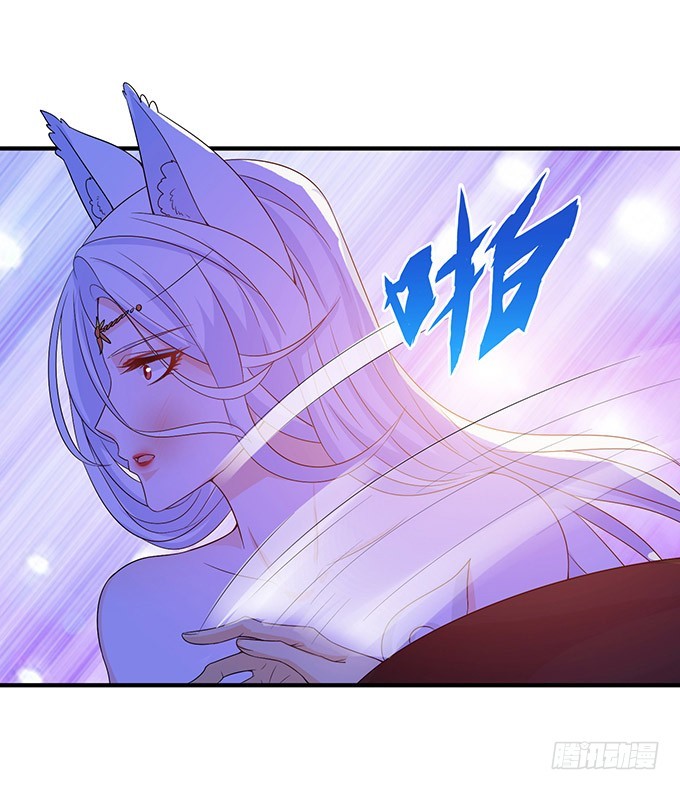 我是他的人(1/2)-第94话