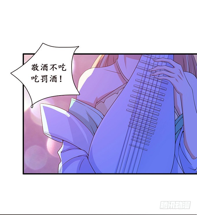 我是他的人(1/2)-第94话