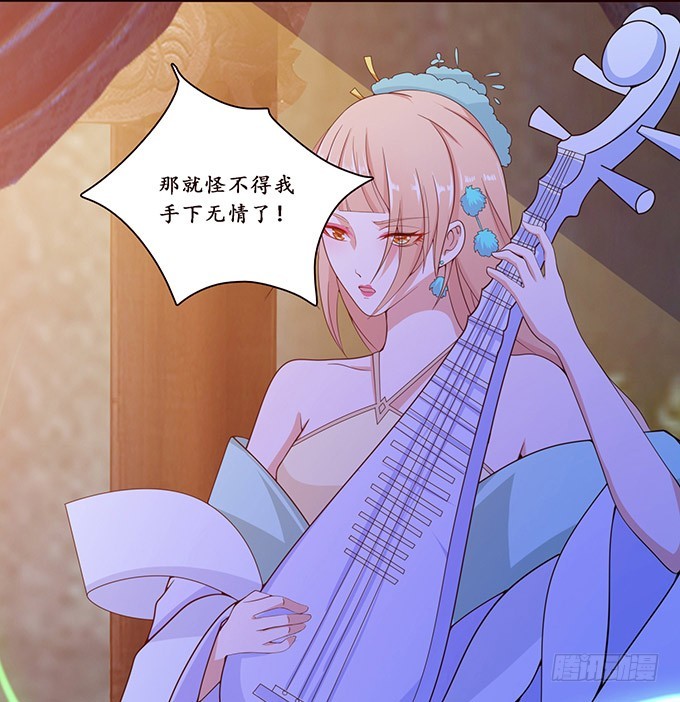 我是他的人(1/2)-第94话