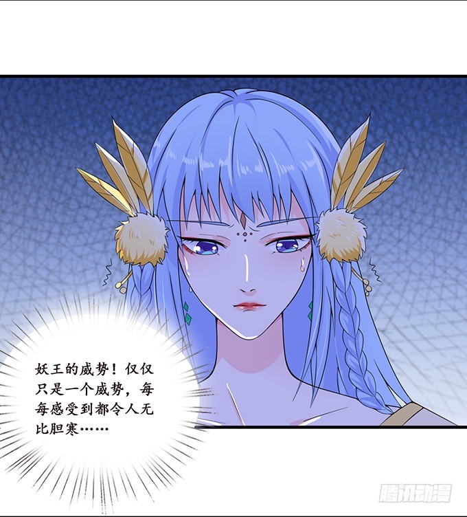 我是他的人(1/2)-第94话