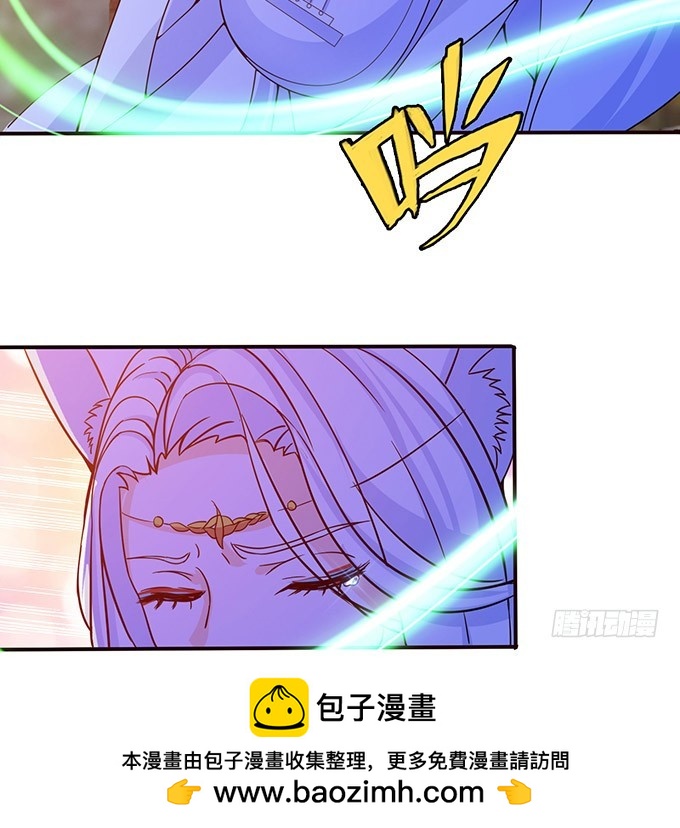 我是他的人(1/2)-第94话