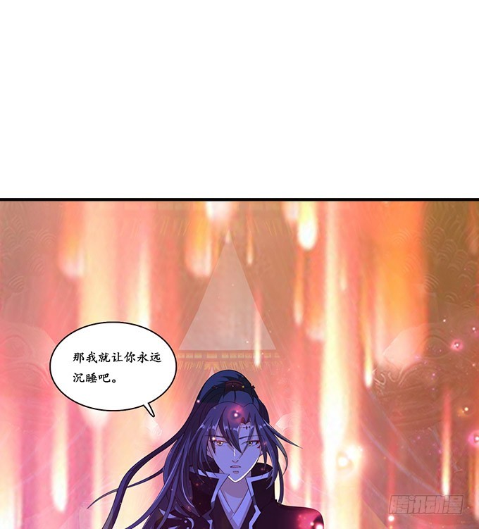 我要你的心(1/2)-第96话
