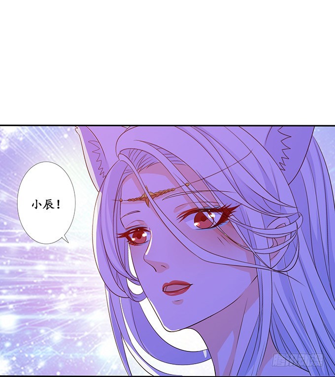 我要你的心(1/2)-第96话