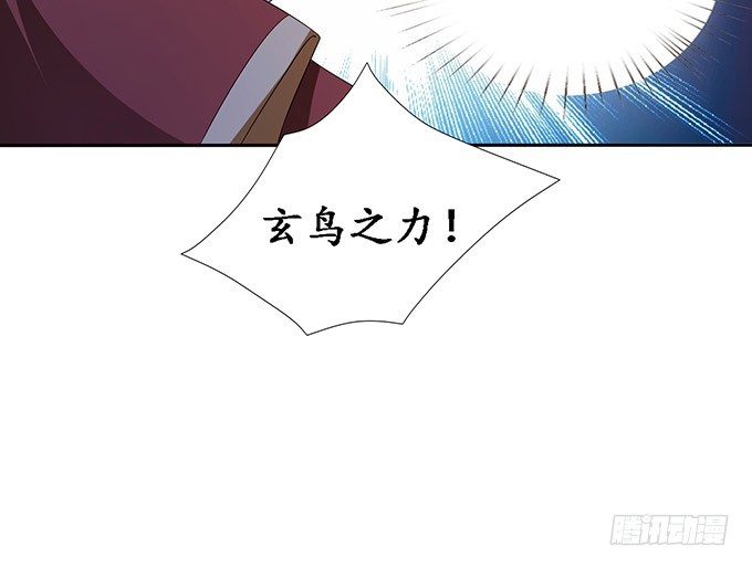 我要你的心(1/2)-第96话