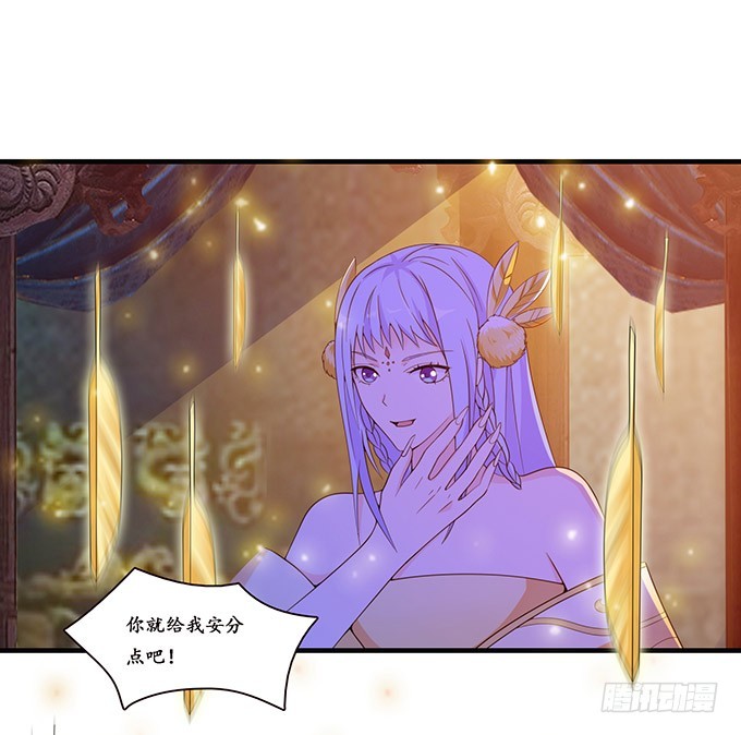 我要你的心(1/2)-第96话