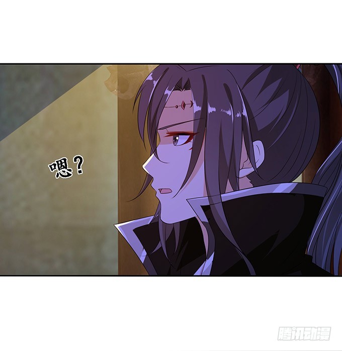 我要你的心(1/2)-第96话
