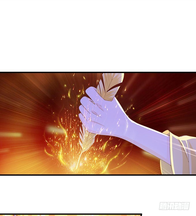 我要你的心(1/2)-第96话