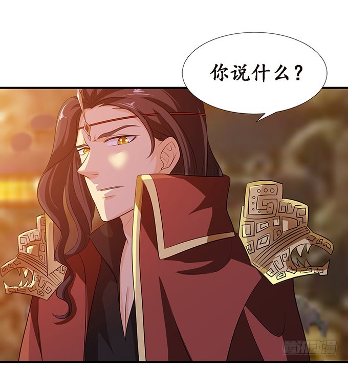 心意难撩(1/2)-第98话