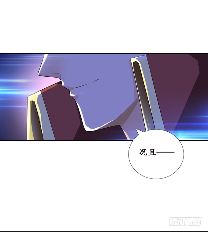 心意难撩(1/2)-第98话