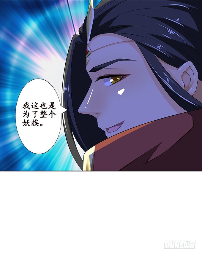 心意难撩(1/2)-第98话