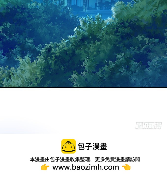心意难撩(1/2)-第98话