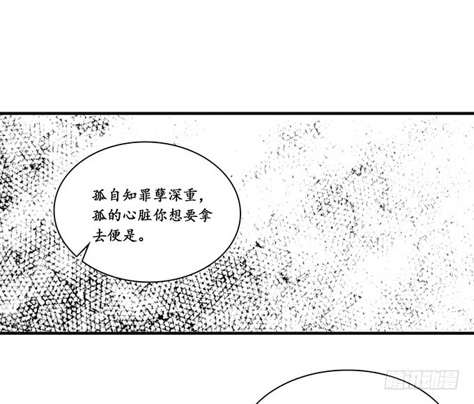 冤家路窄(1/2)-第100话