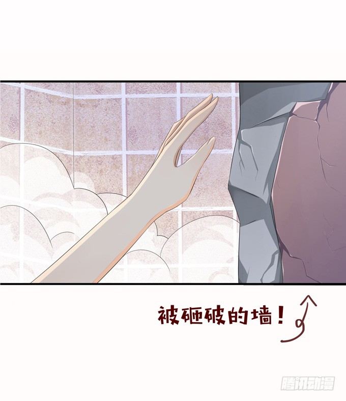 意外的会面(1/2)-第16话