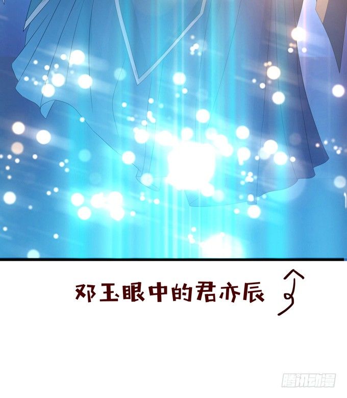 意外的会面(1/2)-第16话