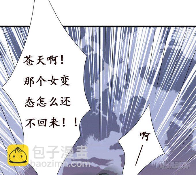 意外的会面(1/2)-第16话