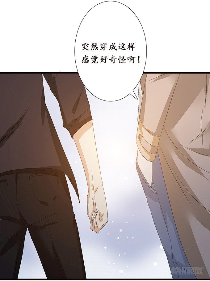 小别的重逢(1/2)-第18话
