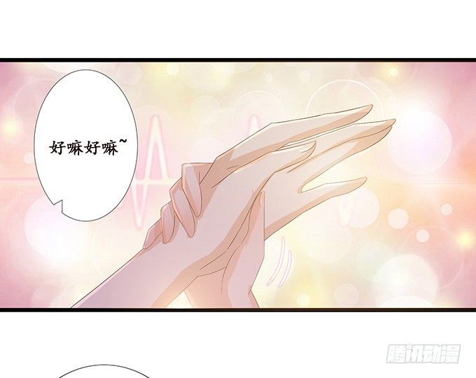 小别的重逢(1/2)-第18话