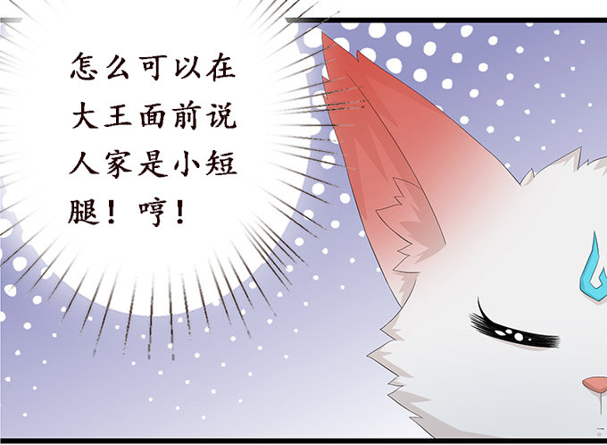 小别的重逢(1/2)-第18话