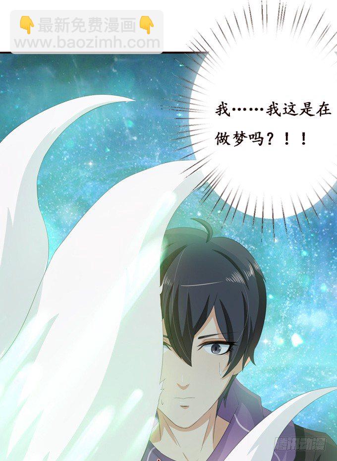 背后的深渊(1/2)-第20话