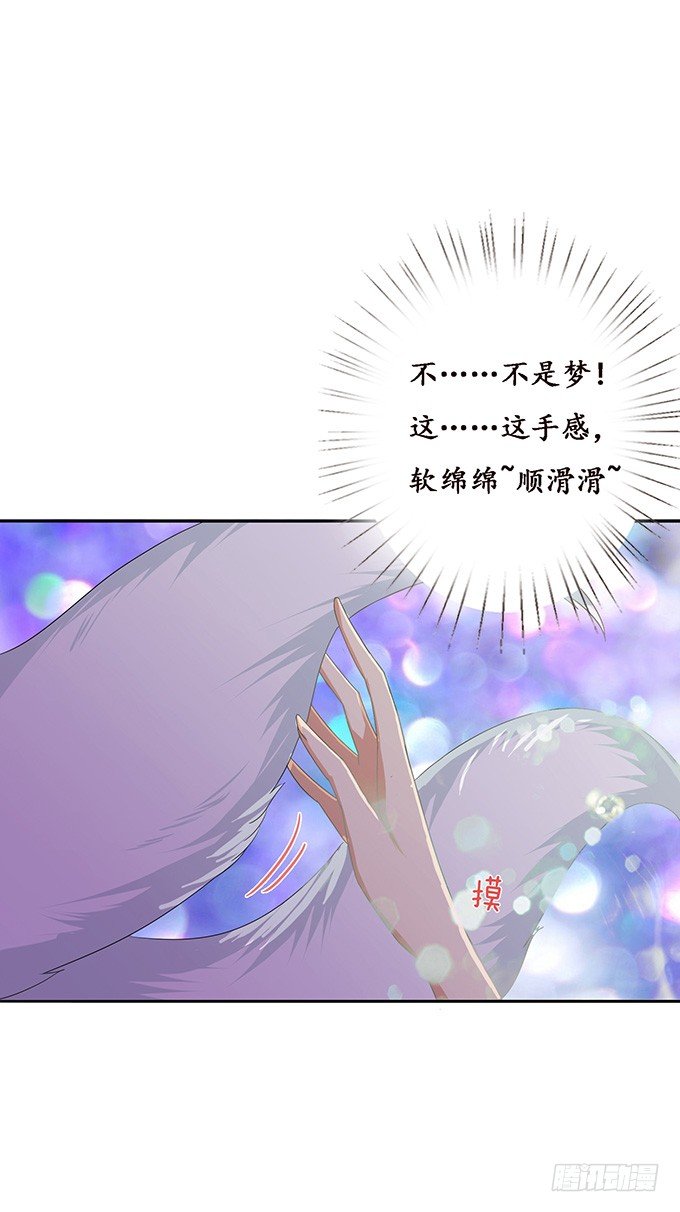 背后的深渊(1/2)-第20话