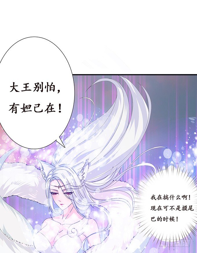 背后的深渊(1/2)-第20话