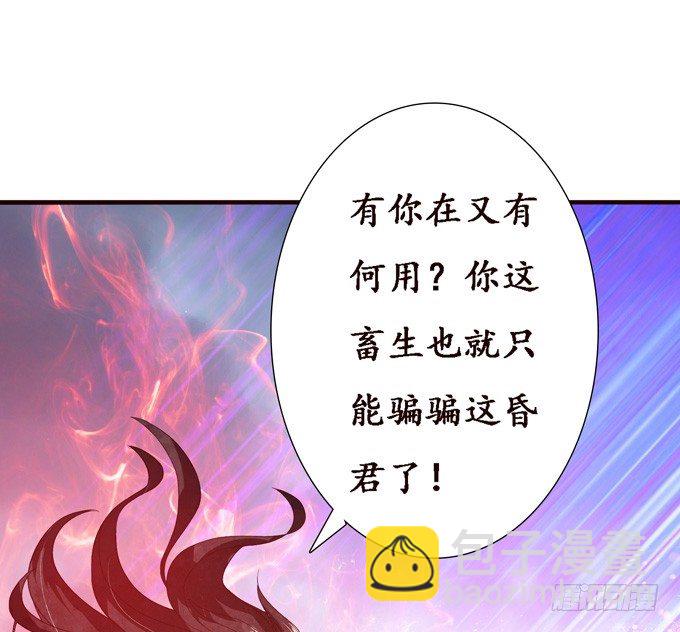 背后的深渊(1/2)-第20话