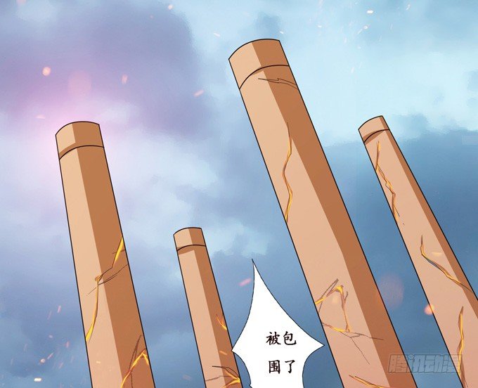 背后的深渊(1/2)-第20话