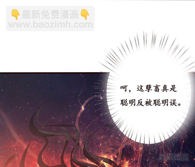 背后的深渊(1/2)-第20话