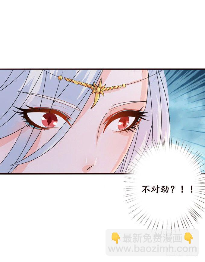 背后的深渊(1/2)-第20话