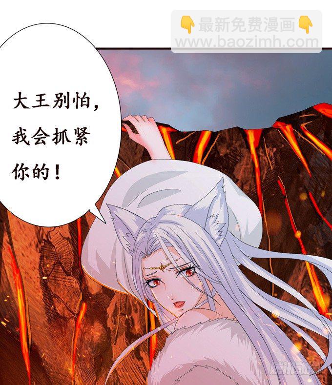 背后的深渊(1/2)-第20话