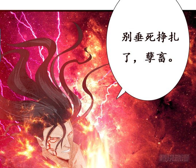 背后的深渊(1/2)-第20话