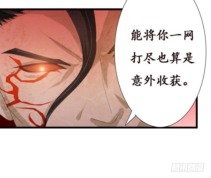 背后的深渊(1/2)-第20话